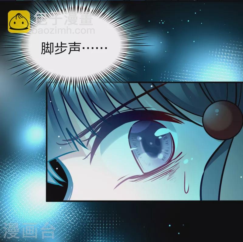 尋找前世之旅 - 第2季第190話 吸血鬼的城堡1 - 6