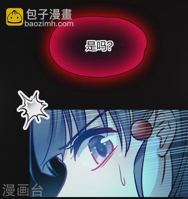 尋找前世之旅 - 第2季第190話 吸血鬼的城堡1 - 1