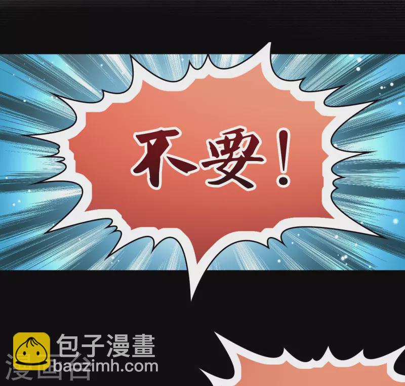 尋找前世之旅 - 第2季第192話 神秘的血族之王1 - 4