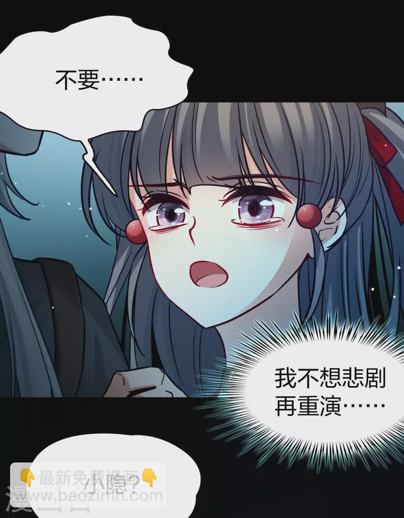 尋找前世之旅 - 第2季第192話 神秘的血族之王1 - 6