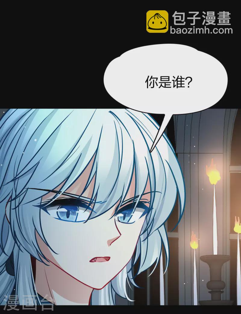 尋找前世之旅 - 第2季第192話 神秘的血族之王1 - 4