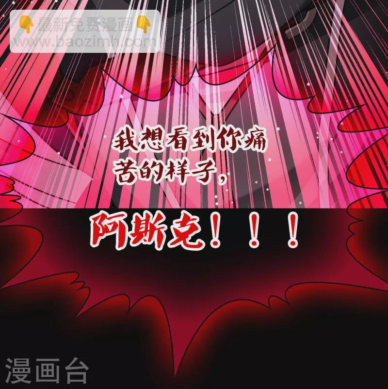 尋找前世之旅 - 第2季第192話 神秘的血族之王1 - 6