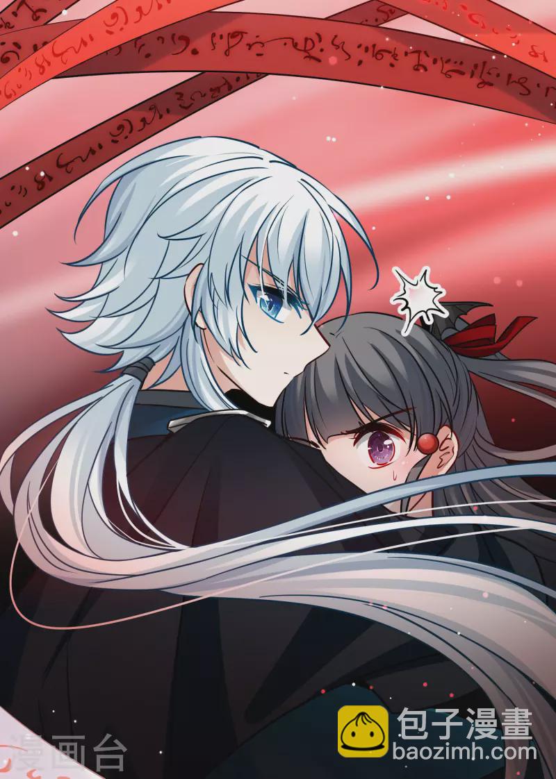 尋找前世之旅 - 第2季第192話 神秘的血族之王1 - 3