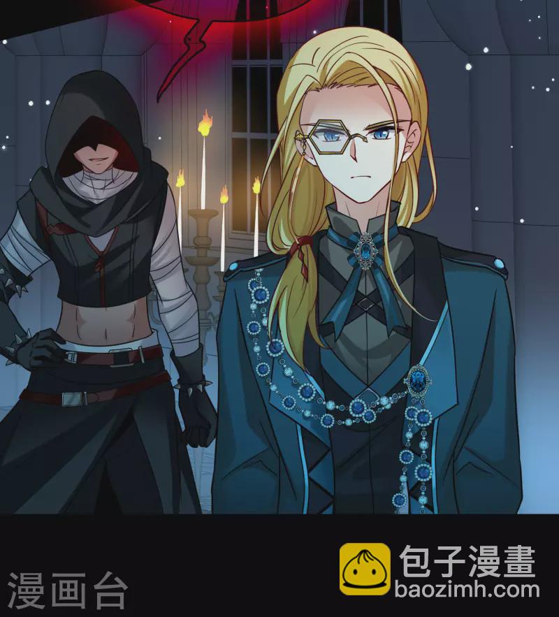 尋找前世之旅 - 第2季第192話 神秘的血族之王1 - 5