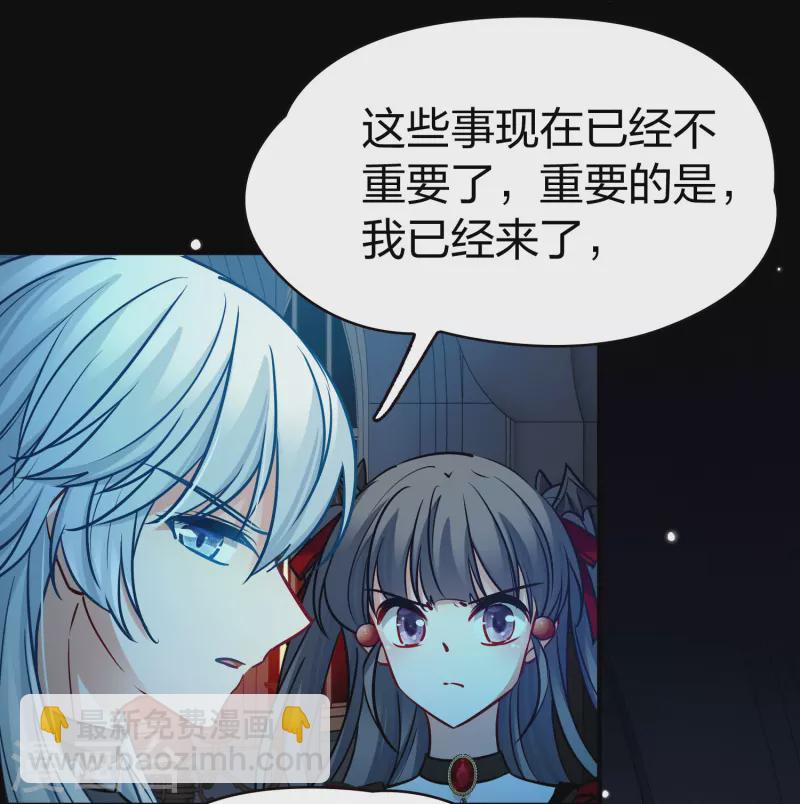 尋找前世之旅 - 第2季第192話 神秘的血族之王1 - 1