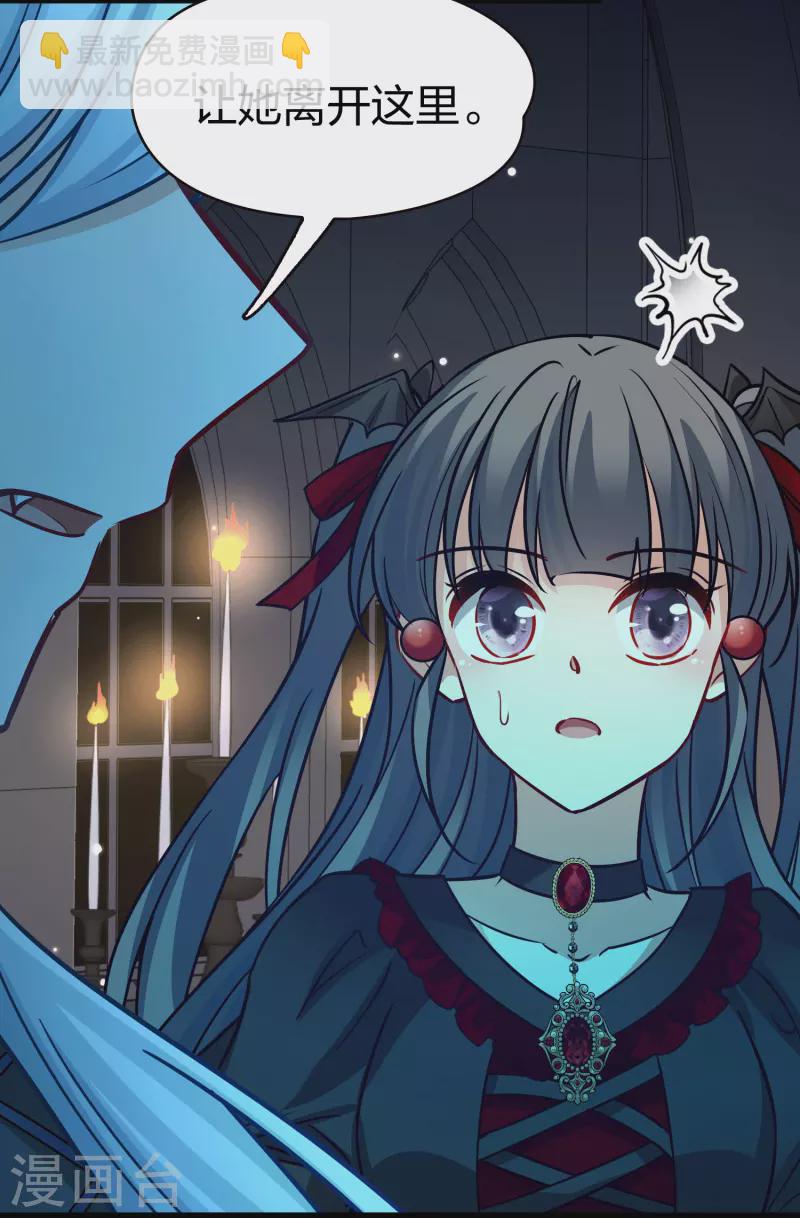 尋找前世之旅 - 第2季第192話 神秘的血族之王1 - 2