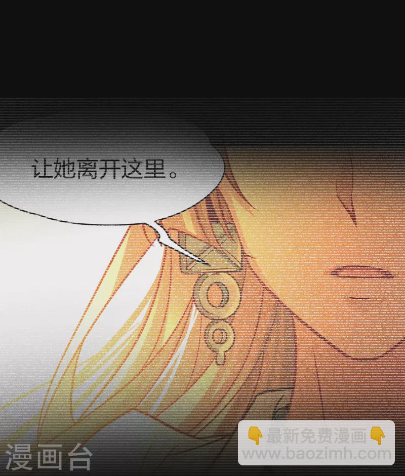 尋找前世之旅 - 第2季第192話 神秘的血族之王1 - 3