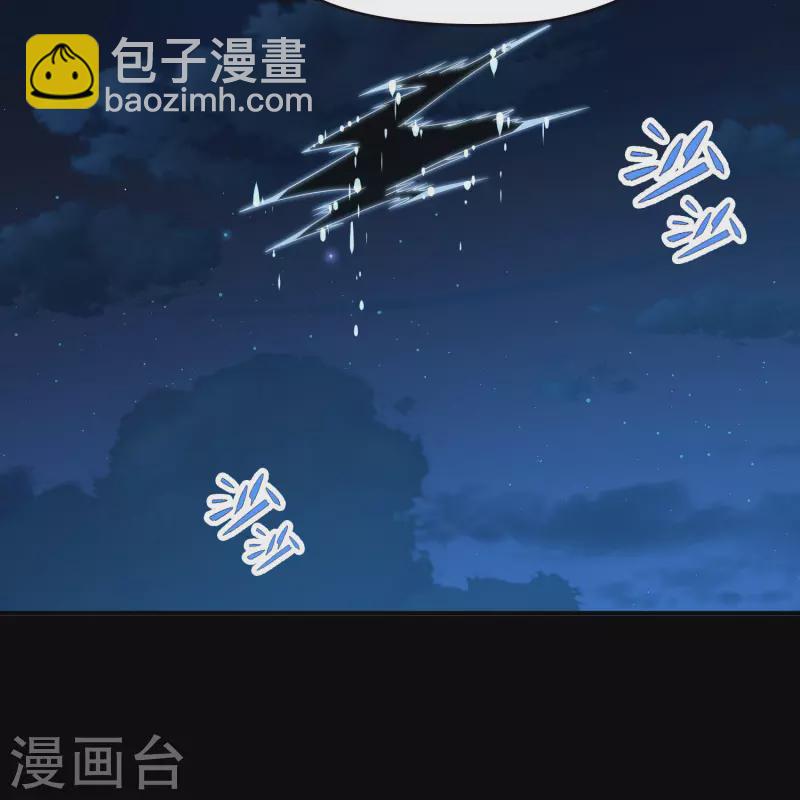 寻找前世之旅 - 第2季第200话 父亲1 - 2