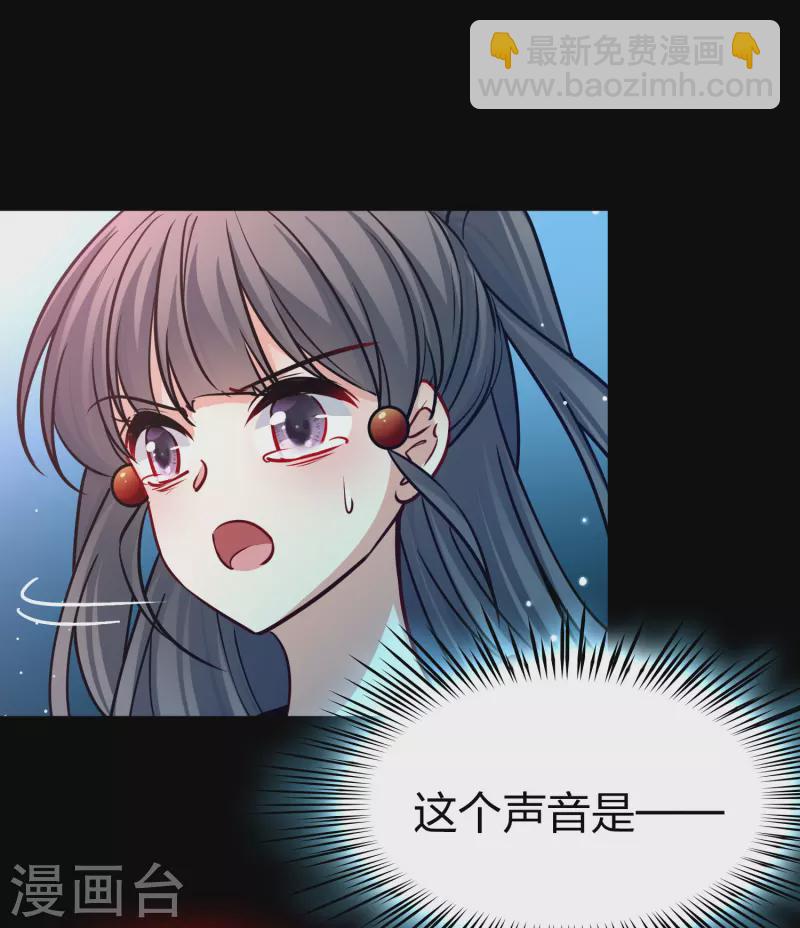 尋找前世之旅 - 第2季第202話 永別了，萊希特1 - 7