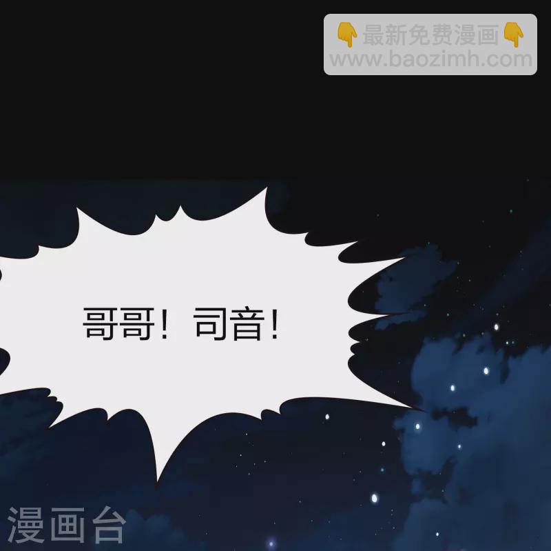 尋找前世之旅 - 第2季第202話 永別了，萊希特1 - 2