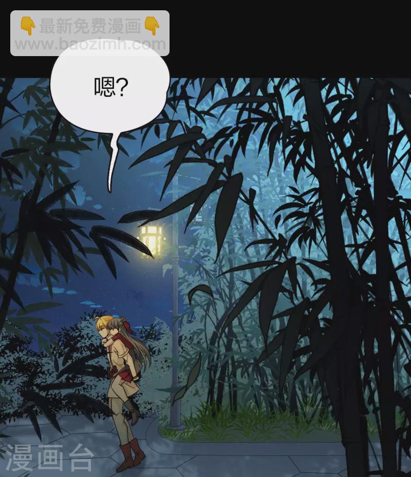 尋找前世之旅 - 第2季第208話 和解1 - 2