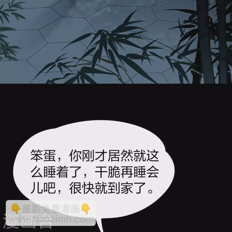 尋找前世之旅 - 第2季第208話 和解1 - 3