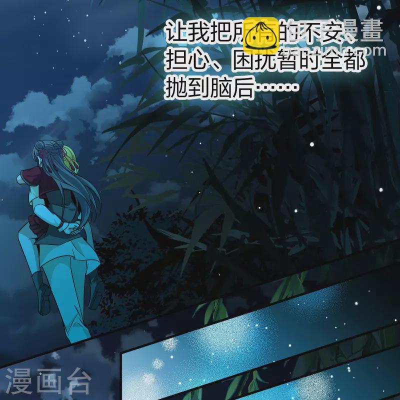 尋找前世之旅 - 第2季第208話 和解1 - 4