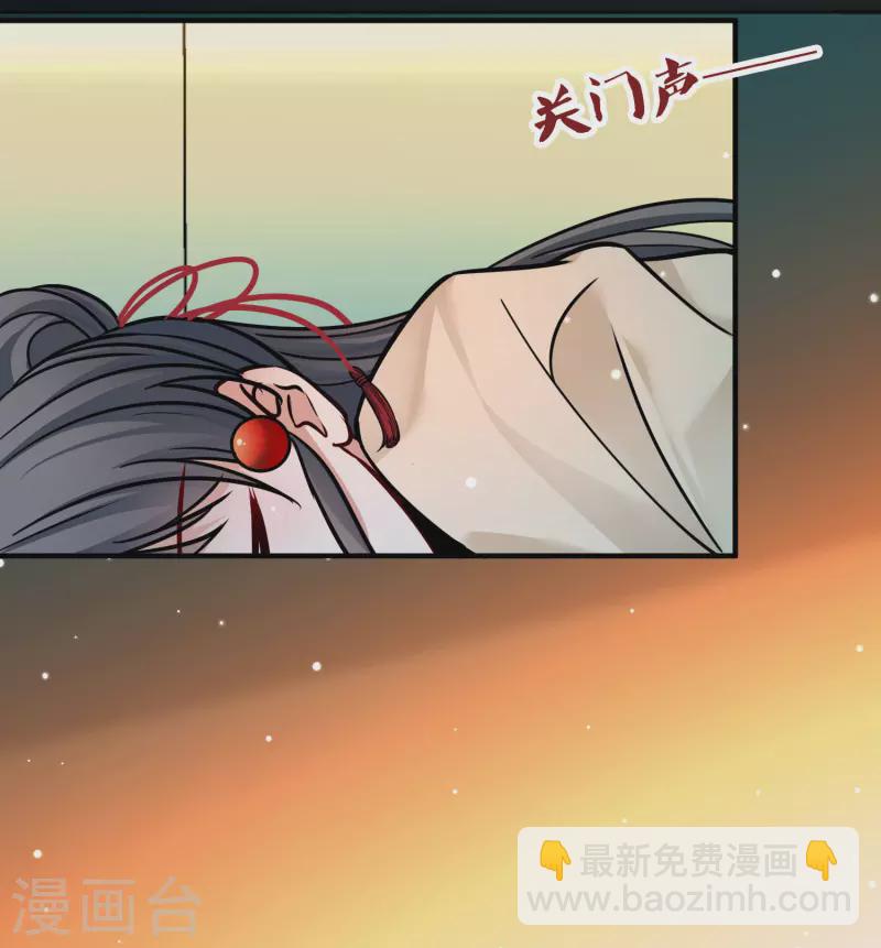 尋找前世之旅 - 第2季第208話 和解1 - 1