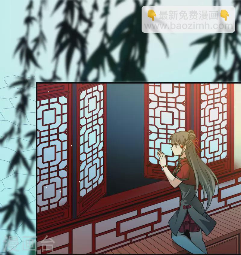 尋找前世之旅 - 第2季第208話 和解1 - 3