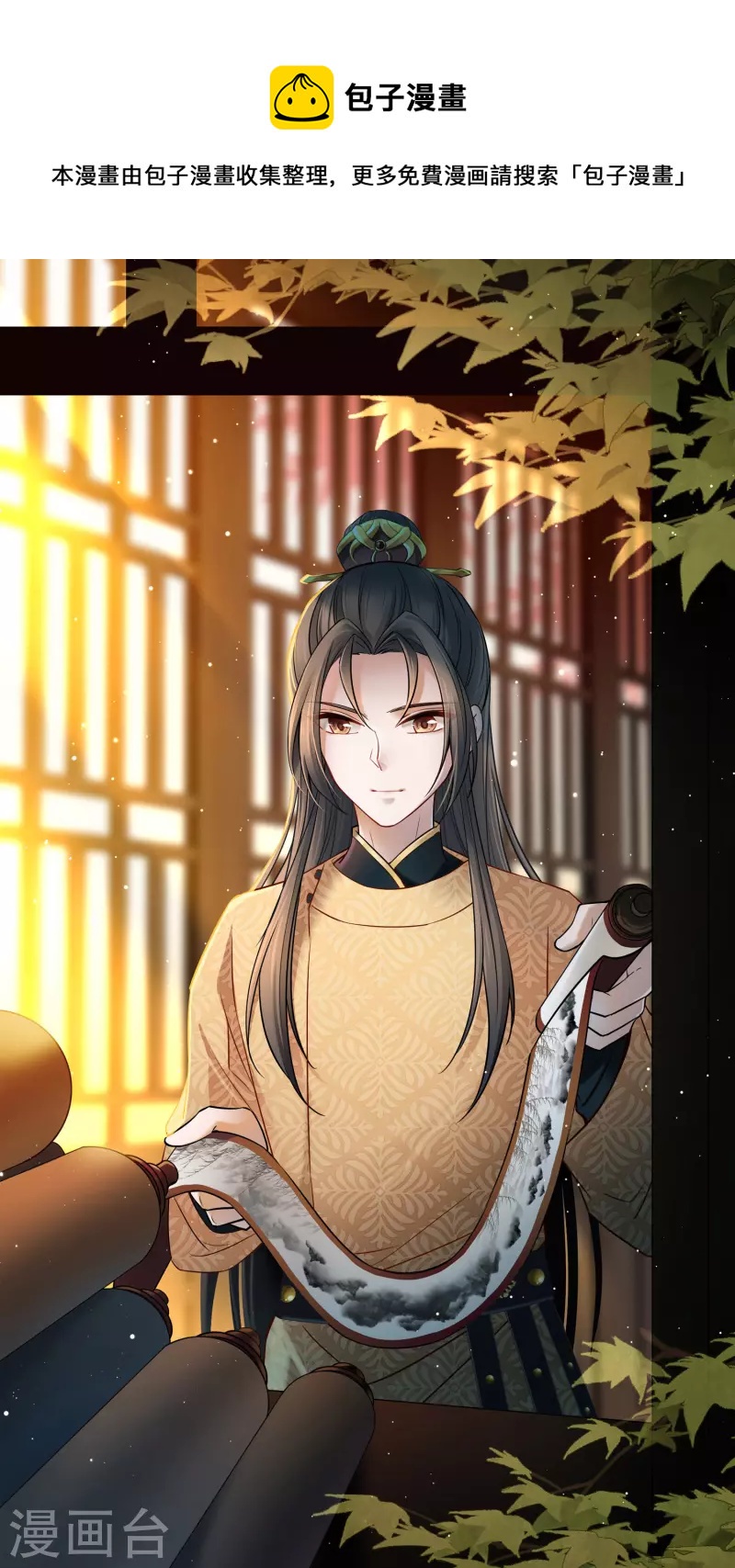 尋找前世之旅 - 第2季第210話 嫁不出去的女人1 - 1