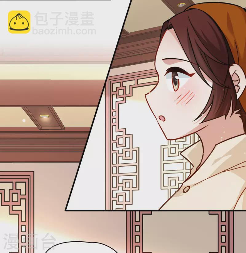 尋找前世之旅 - 第2季第210話 嫁不出去的女人1 - 4