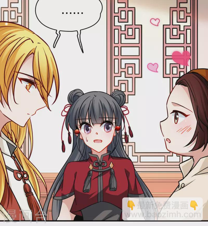 尋找前世之旅 - 第2季第210話 嫁不出去的女人1 - 5