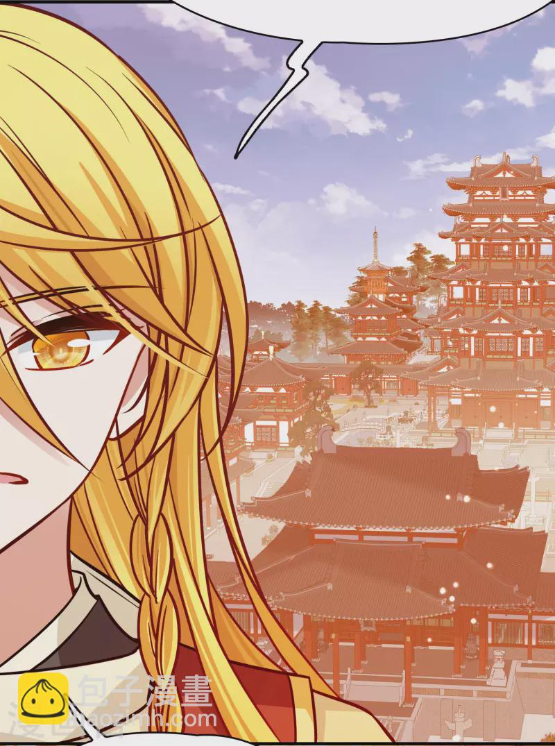 尋找前世之旅 - 第2季第210話 嫁不出去的女人1 - 5