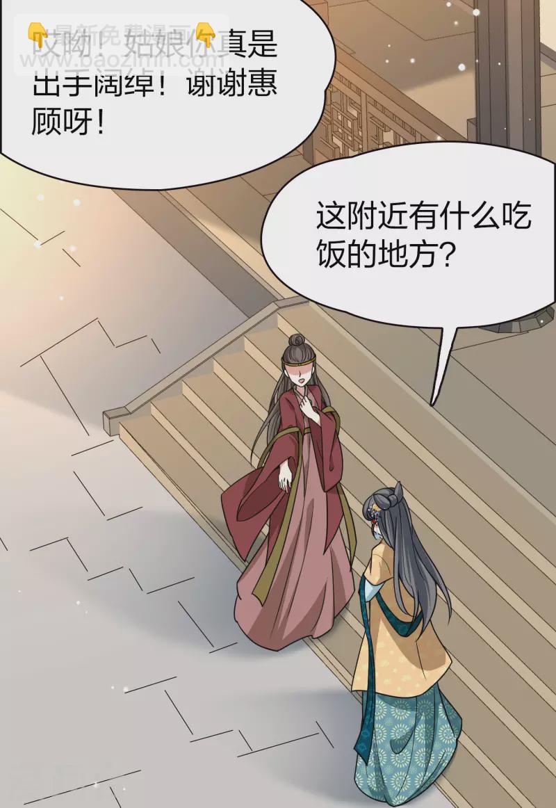 尋找前世之旅 - 第2季第212話 吳王李恪1 - 4