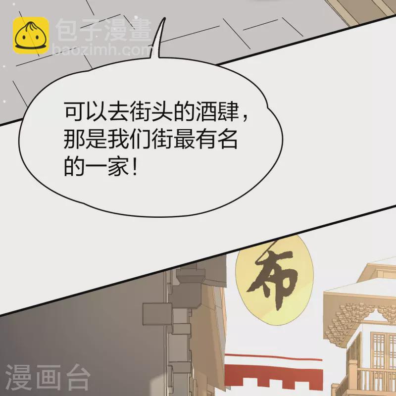 尋找前世之旅 - 第2季第212話 吳王李恪1 - 5