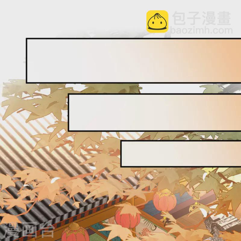 尋找前世之旅 - 第2季第212話 吳王李恪1 - 7