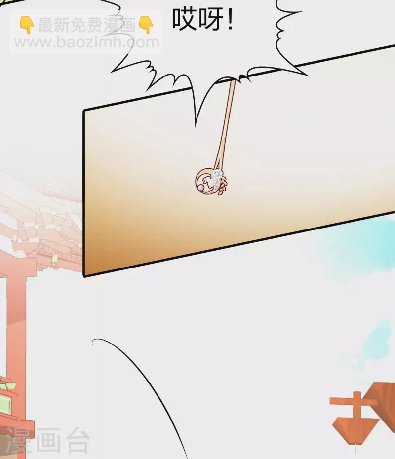 尋找前世之旅 - 第2季第212話 吳王李恪1 - 2