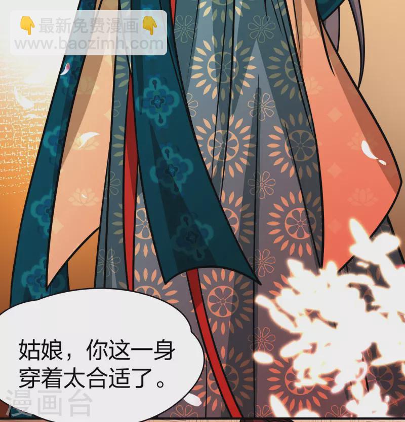 尋找前世之旅 - 第2季第212話 吳王李恪1 - 5