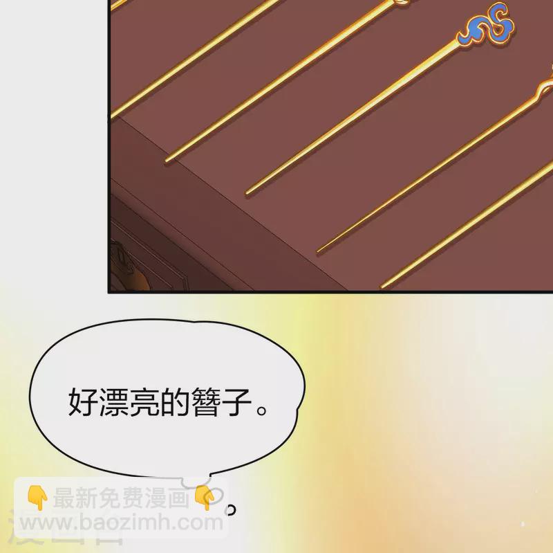 尋找前世之旅 - 第2季第212話 吳王李恪1 - 1