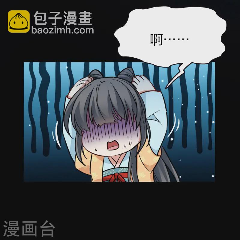 尋找前世之旅 - 第2季第214話 來自拂菻國的善眩人 - 3