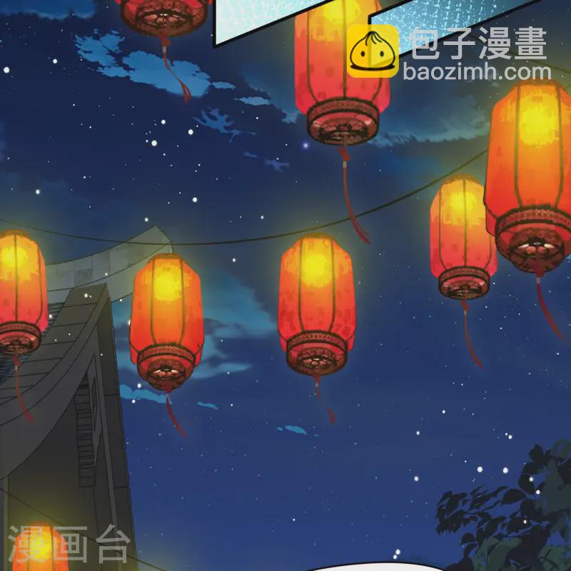 尋找前世之旅 - 第2季第214話 來自拂菻國的善眩人 - 1
