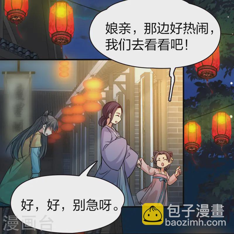 尋找前世之旅 - 第2季第214話 來自拂菻國的善眩人 - 2