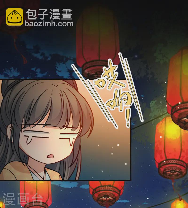 尋找前世之旅 - 第2季第214話 來自拂菻國的善眩人 - 5