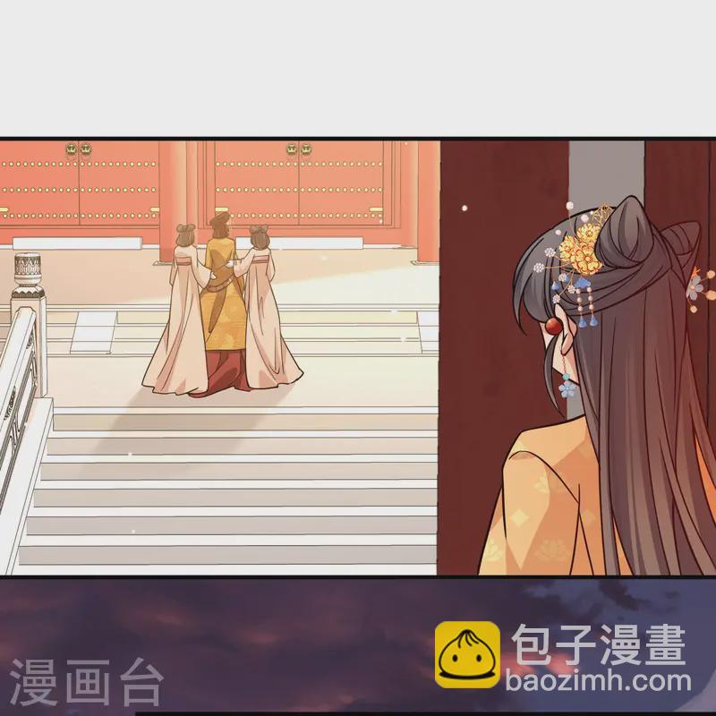 尋找前世之旅 - 第2季第214話 來自拂菻國的善眩人 - 1