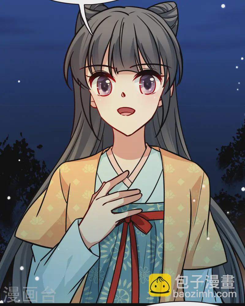 尋找前世之旅 - 第2季第216話 合作1 - 4