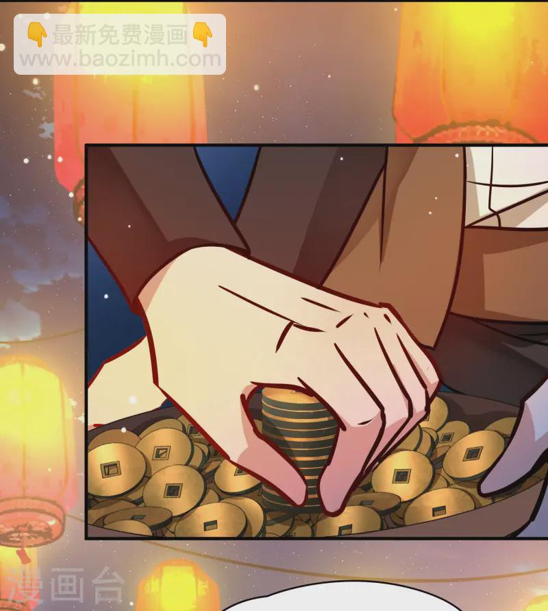 尋找前世之旅 - 第2季第216話 合作1 - 1