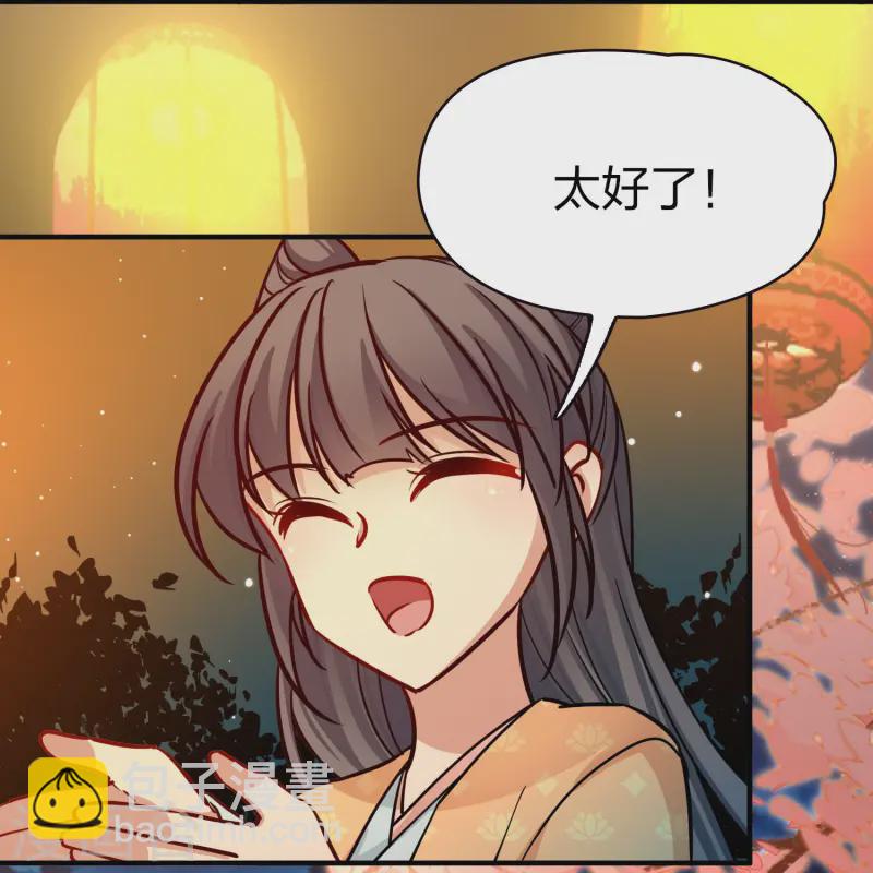 尋找前世之旅 - 第2季第216話 合作1 - 3