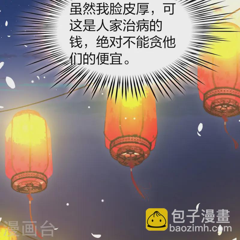 尋找前世之旅 - 第2季第216話 合作1 - 5