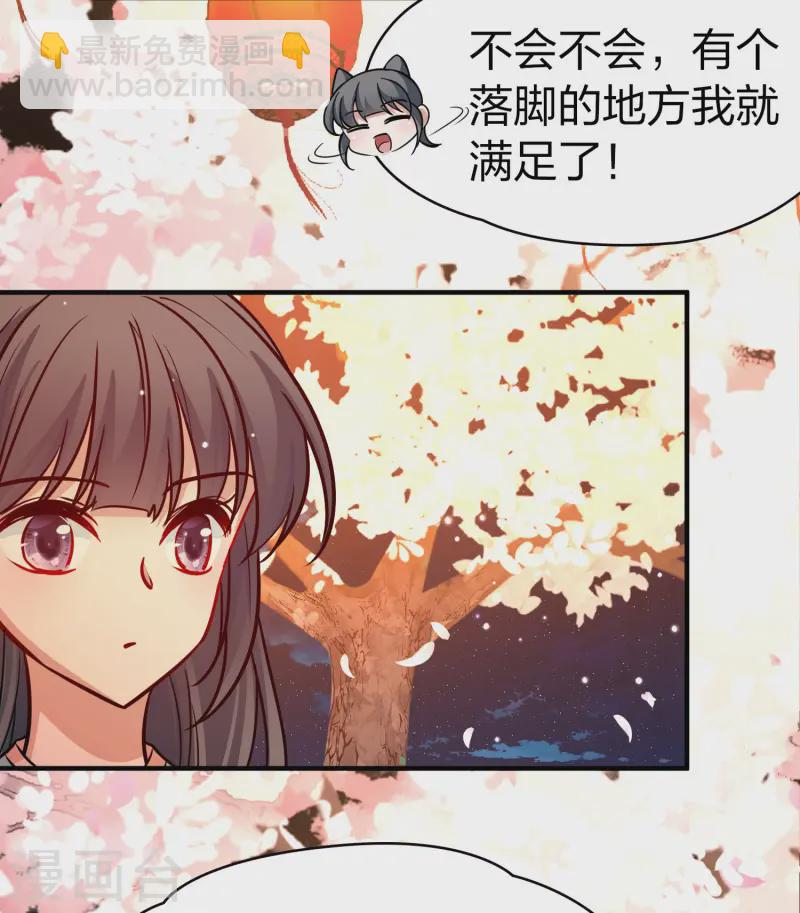 尋找前世之旅 - 第2季第216話 合作1 - 3