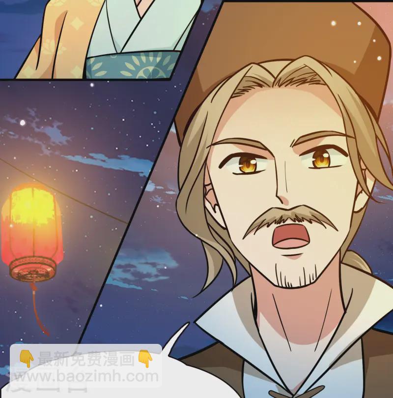 尋找前世之旅 - 第2季第216話 合作1 - 2