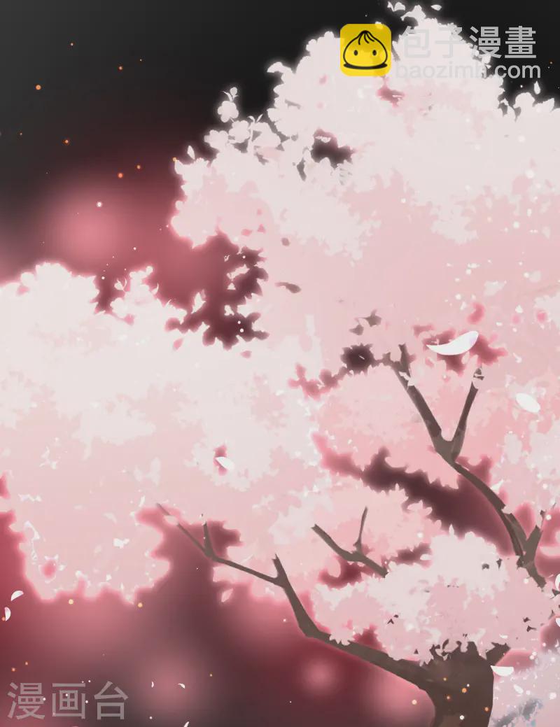 尋找前世之旅 - 第2季第218話 木蘭樹下1 - 5