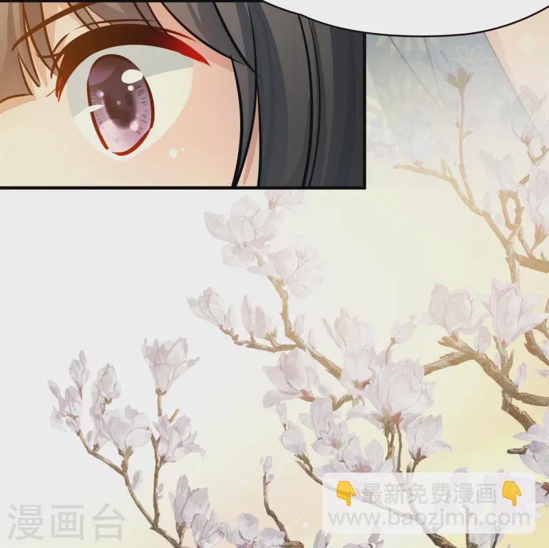 尋找前世之旅 - 第2季第218話 木蘭樹下1 - 1