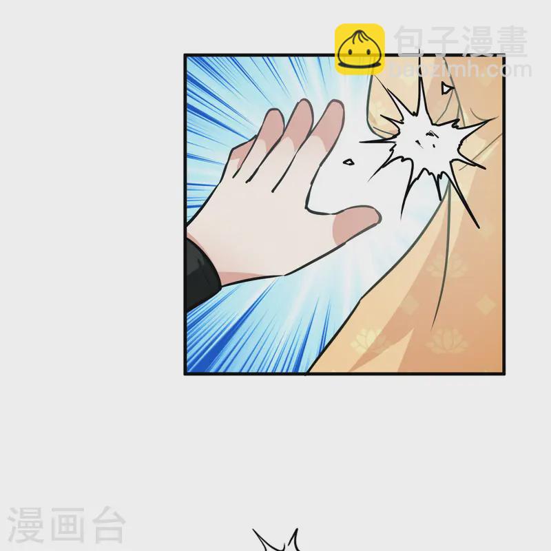 尋找前世之旅 - 第2季第218話 木蘭樹下1 - 5