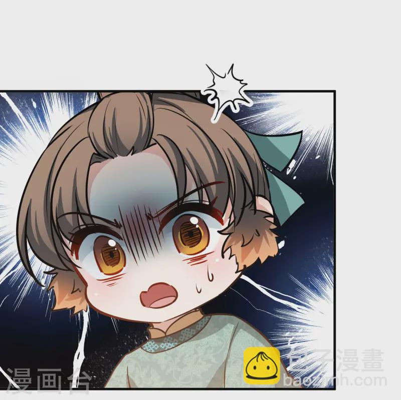 尋找前世之旅 - 第2季第218話 木蘭樹下1 - 1