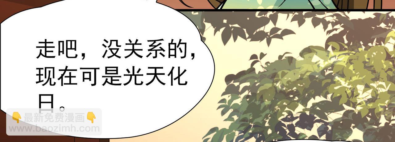 第2季第241话 陷阱2(1/2)-第750话