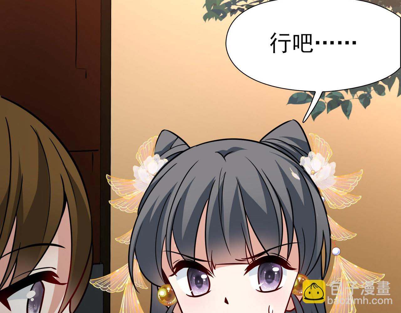 第2季第241话 陷阱2(1/2)-第750话