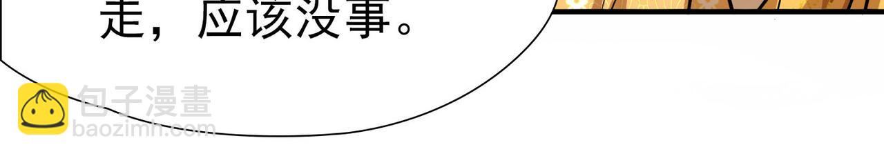 第2季第241话 陷阱2(1/2)-第750话