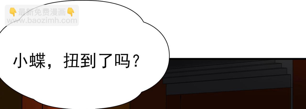 第2季第241话 陷阱2(1/2)-第750话