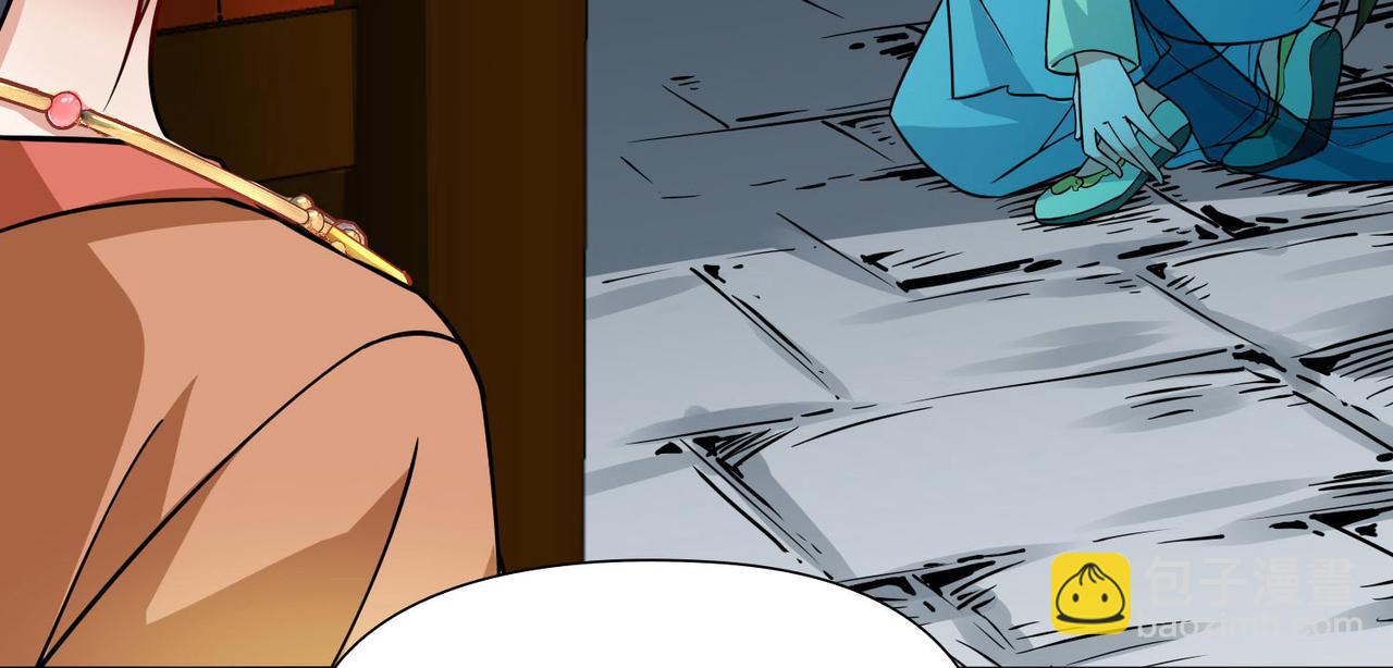 第2季第241话 陷阱2(1/2)-第750话