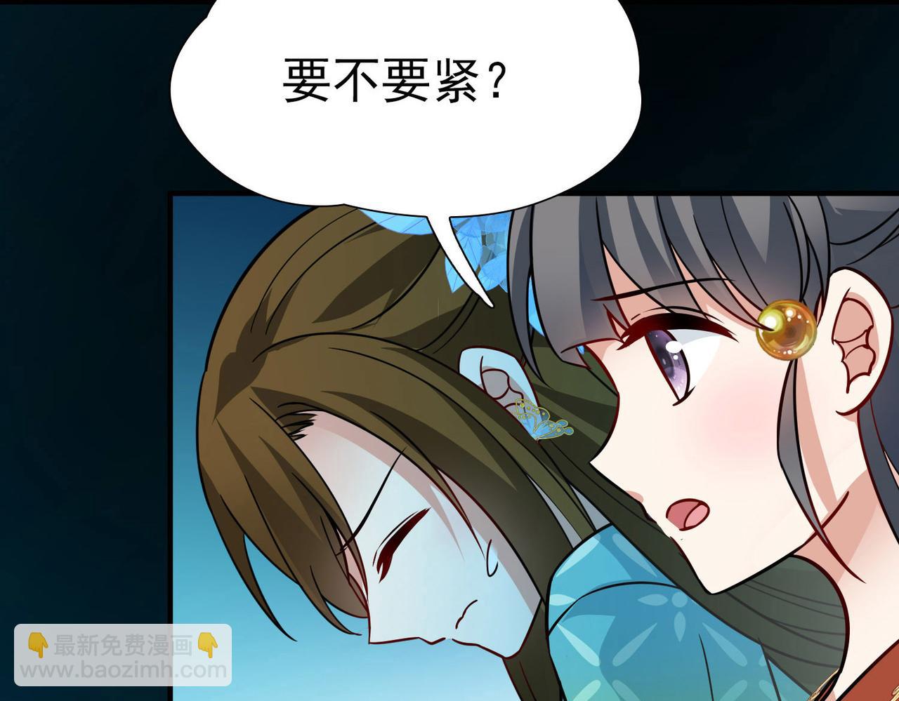 第2季第241话 陷阱2(1/2)-第750话